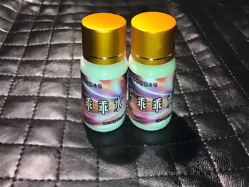 催听迷用品9543-WYQi型号